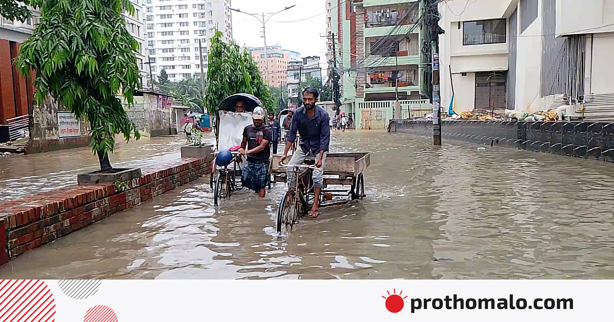 সপ্তাহের প্রথম কর্মদিবসেই বৃষ্টিতে নাকাল চট্টগ্রাম, কাটছেই না জলাবদ্ধতা সপ্তাহের প্রথম কর্মদিবসেই বৃষ্টিতে নাকাল চট্টগ্রাম, কাটছেই না জলাবদ্ধতা