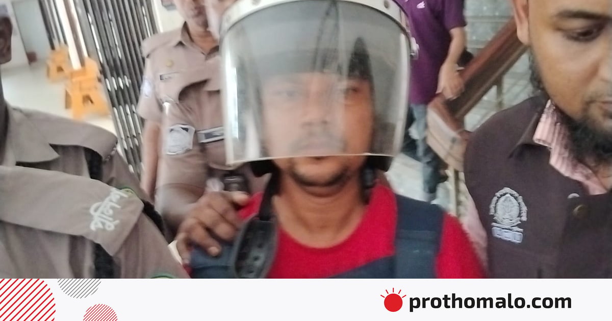 হরিদাস চন্দ্রের রিমান্ড শুনানিতে যেসব বিষয় উঠে এল হরিদাস চন্দ্রের রিমান্ড শুনানিতে যেসব বিষয় উঠে এল