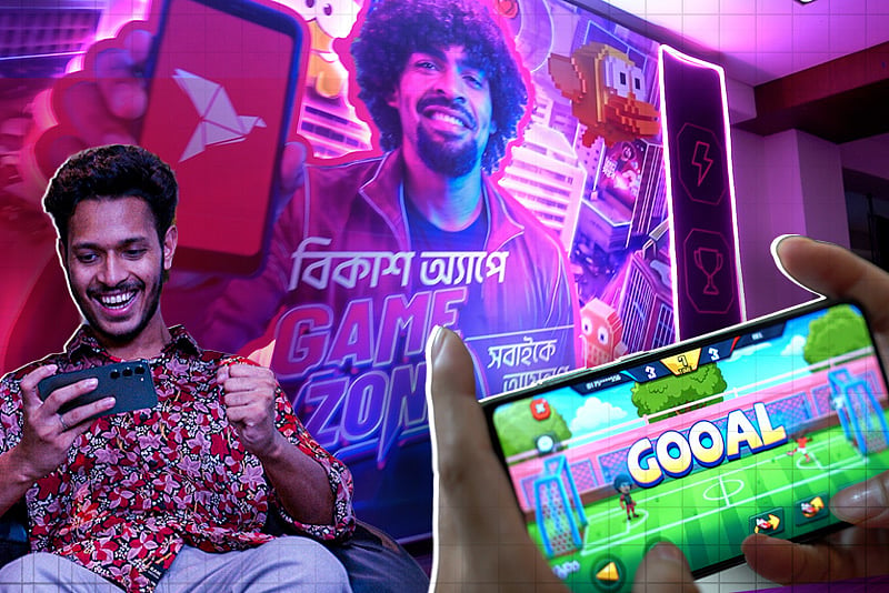 বিকাশ অ্যাপের গেম জোনে ডাউনলোড-ইনস্টল ছাড়াই নিরাপদ গেমিং