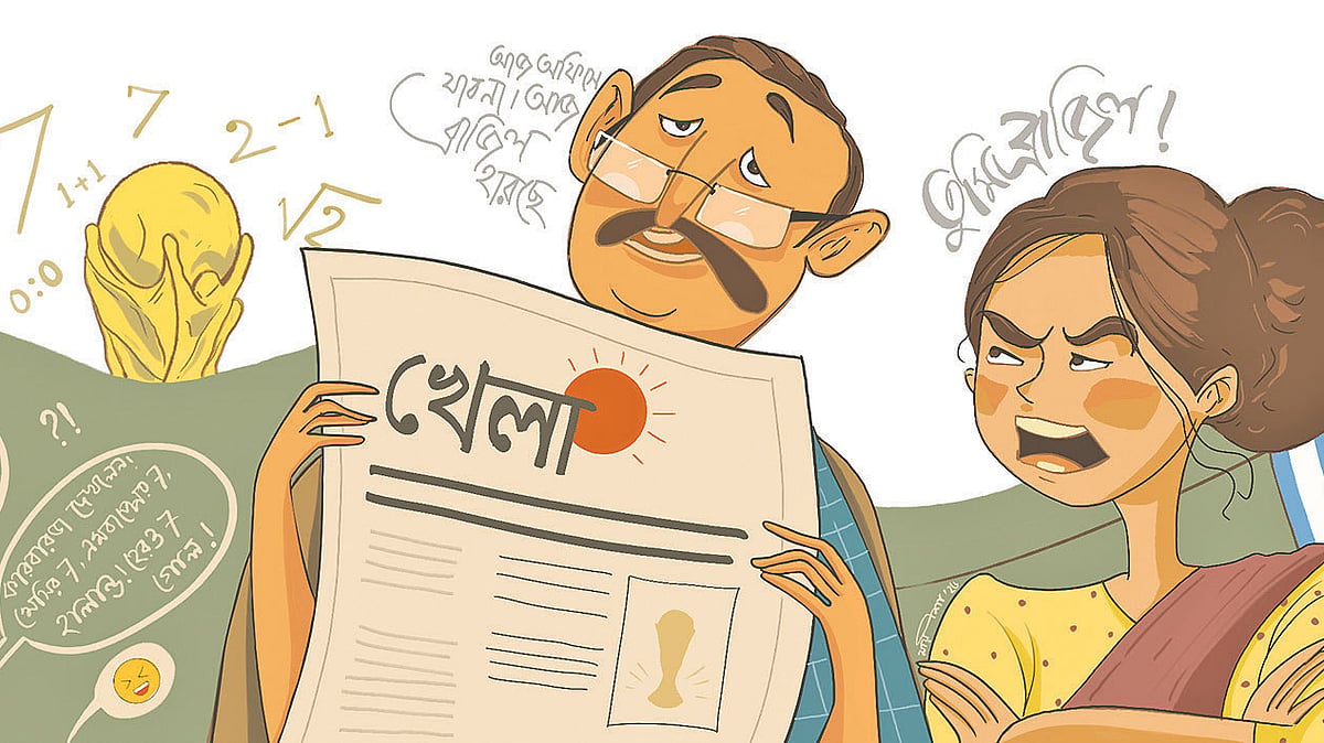 আঁকা: মায়ীশা তাহ্সিন