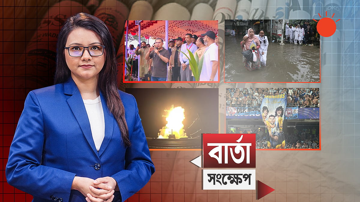দেশজুড়ে বন্যা ও পাহাড়ধসে মৃতের সংখ্যা বেড়ে ৫১, বন্যাকবলিত ৭টি জেলা