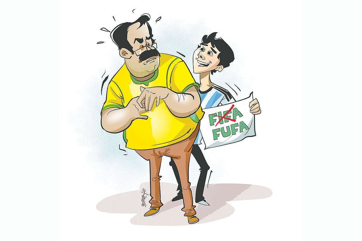 ফিফার ফুফার কুফা