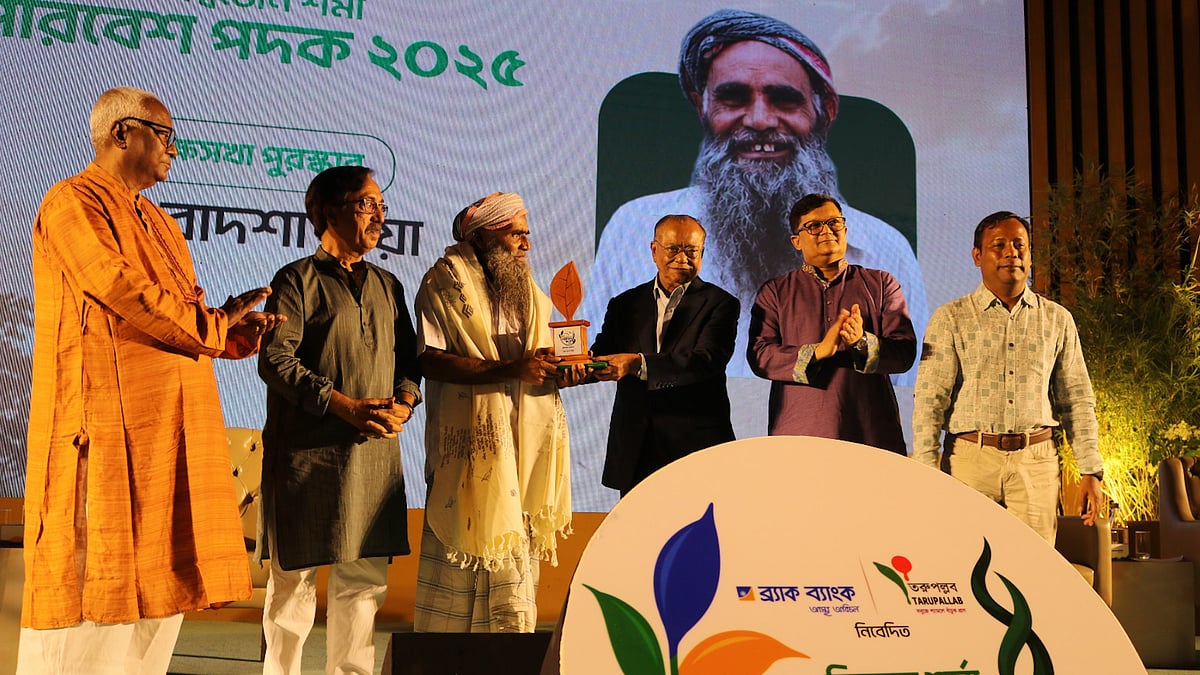 ৩০ হাজার গাছ লাগিয়ে ‘দ্বিজেন শর্মা পরিবেশ পদক’ পেলেন বাদশা মিয়া