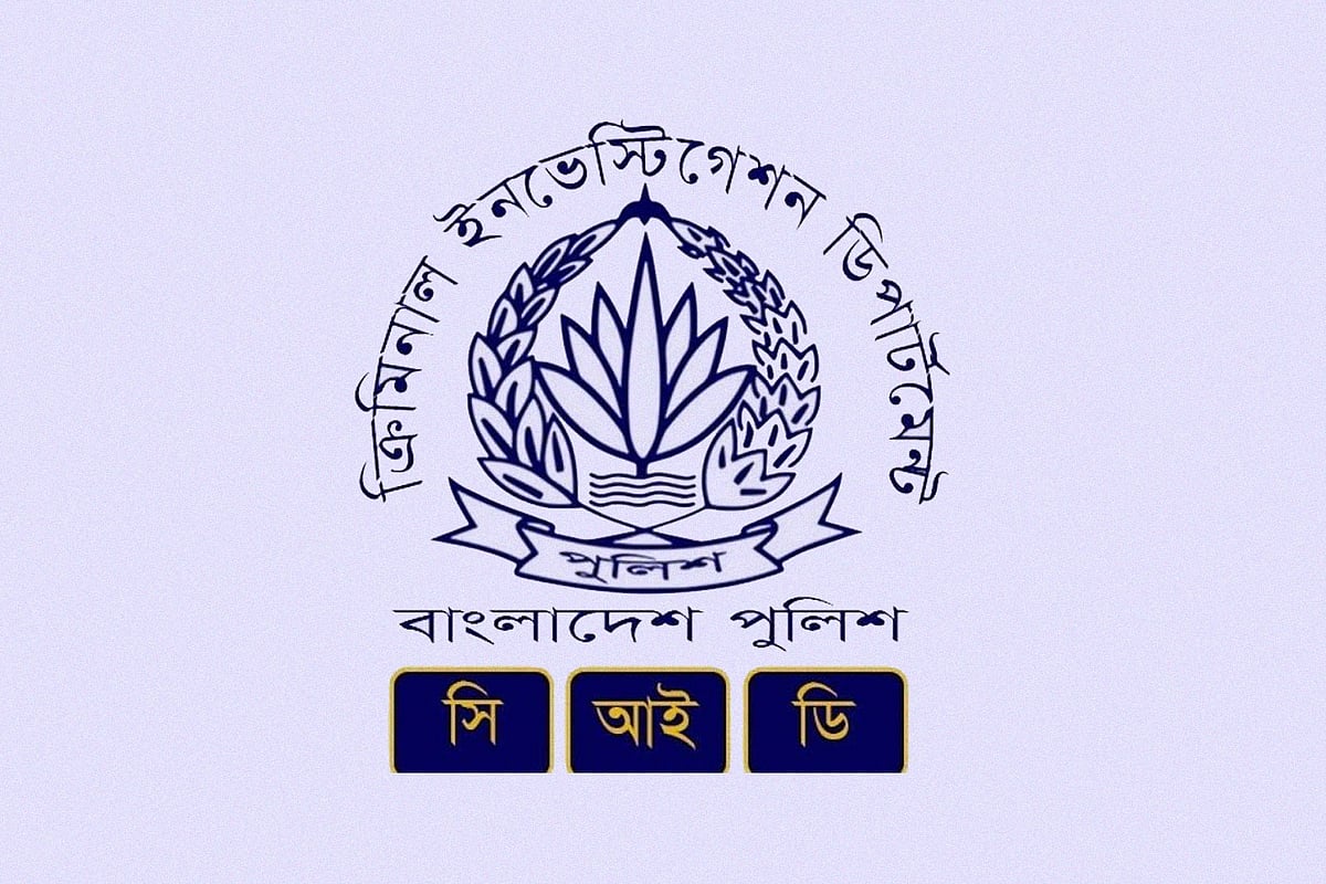 বেস্টওয়ে ল্যান্ড প্রোপার্টিজের এমডিসহ ১৭ প্রতিষ্ঠানের বিরুদ্ধে সিআইডির মামলা