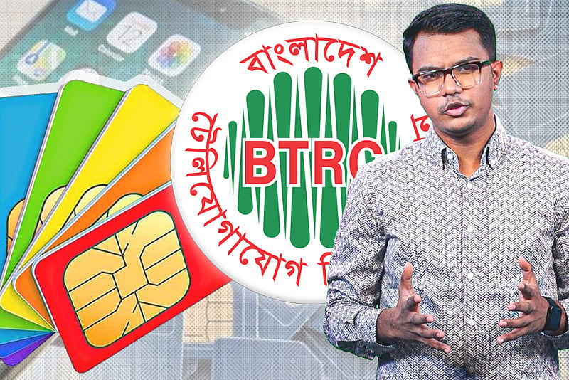 ৩০০ টাকা কর বাতিলের পরেও সিমের দাম কমছে না কেন