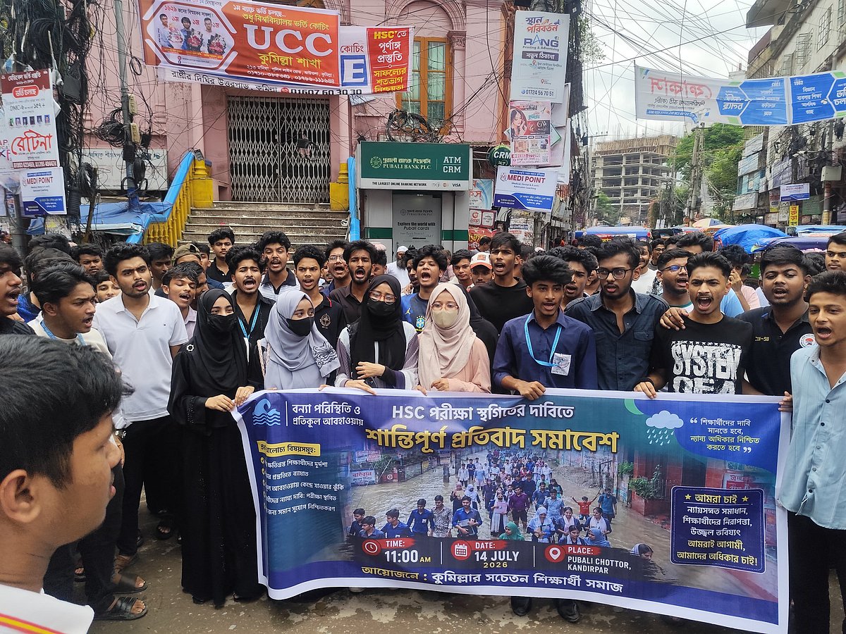 এইচএসসি পরীক্ষা শুরু, শিক্ষার্থীদের ‘লংমার্চ’ কর্মসূচি পরীক্ষা শেষে