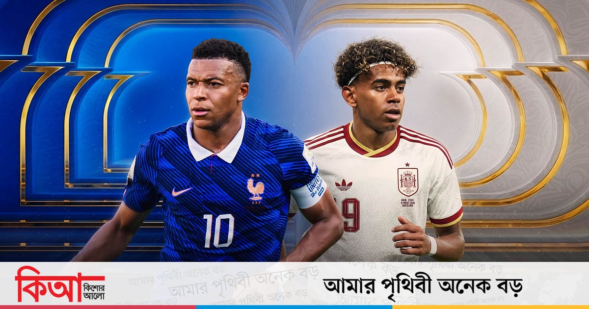 স্পেন নাকি ফ্রান্স, প্রথম সেমিফাইনালে ফেভারিট কে স্পেন নাকি ফ্রান্স, প্রথম সেমিফাইনালে ফেভারিট কে