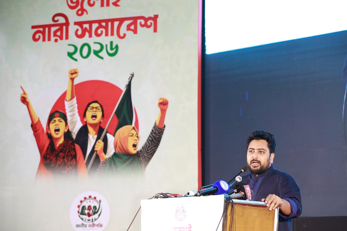 স্বরাষ্ট্রমন্ত্রী অনেক কাজে ব্যস্ত, কিন্তু আইনশৃঙ্খলার পরিবর্তনে তাঁর ব্যস্ততা দেখি না: নাহিদ ইসলাম