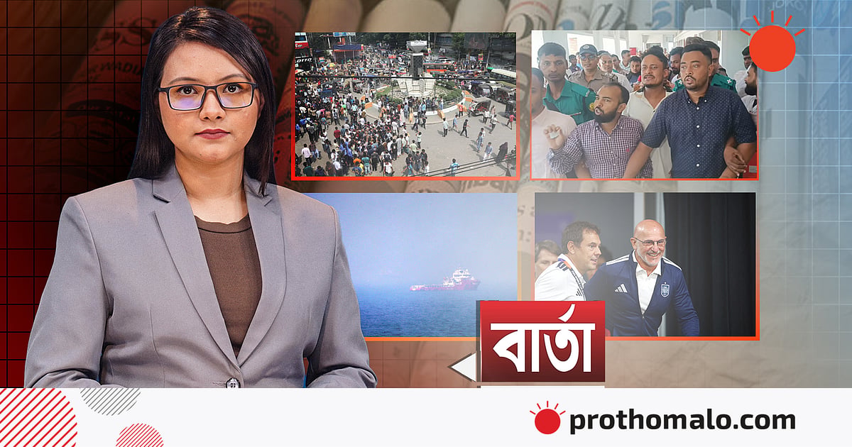 বৈরী আবহাওয়ায় এইচএসসি পরীক্ষা নেওয়ার প্রতিবাদে বিক্ষোভ, শিক্ষামন্ত্রীর পদত্যাগ দাবি বৈরী আবহাওয়ায় এইচএসসি পরীক্ষা নেওয়ার প্রতিবাদে বিক্ষোভ, শিক্ষামন্ত্রীর পদত্যাগ দাবি