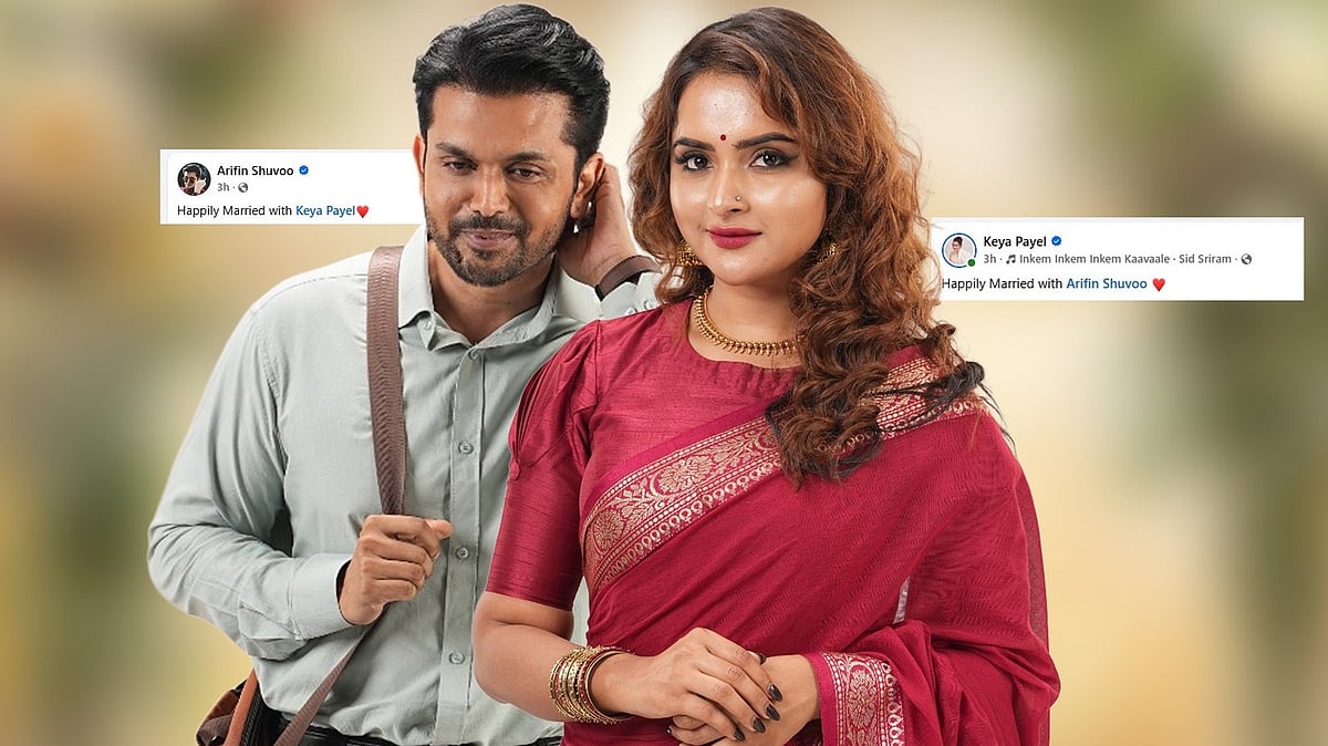 ‘কেয়া পায়েলের সঙ্গে সুখের সংসার’—শুভর পোস্টে যা জানা গেল