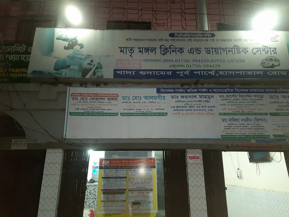 আবারও কন্যাসন্তান হওয়ায় ক্লিনিকে স্ত্রী–সন্তানকে ফেলে রেখে চলে যান বাবা