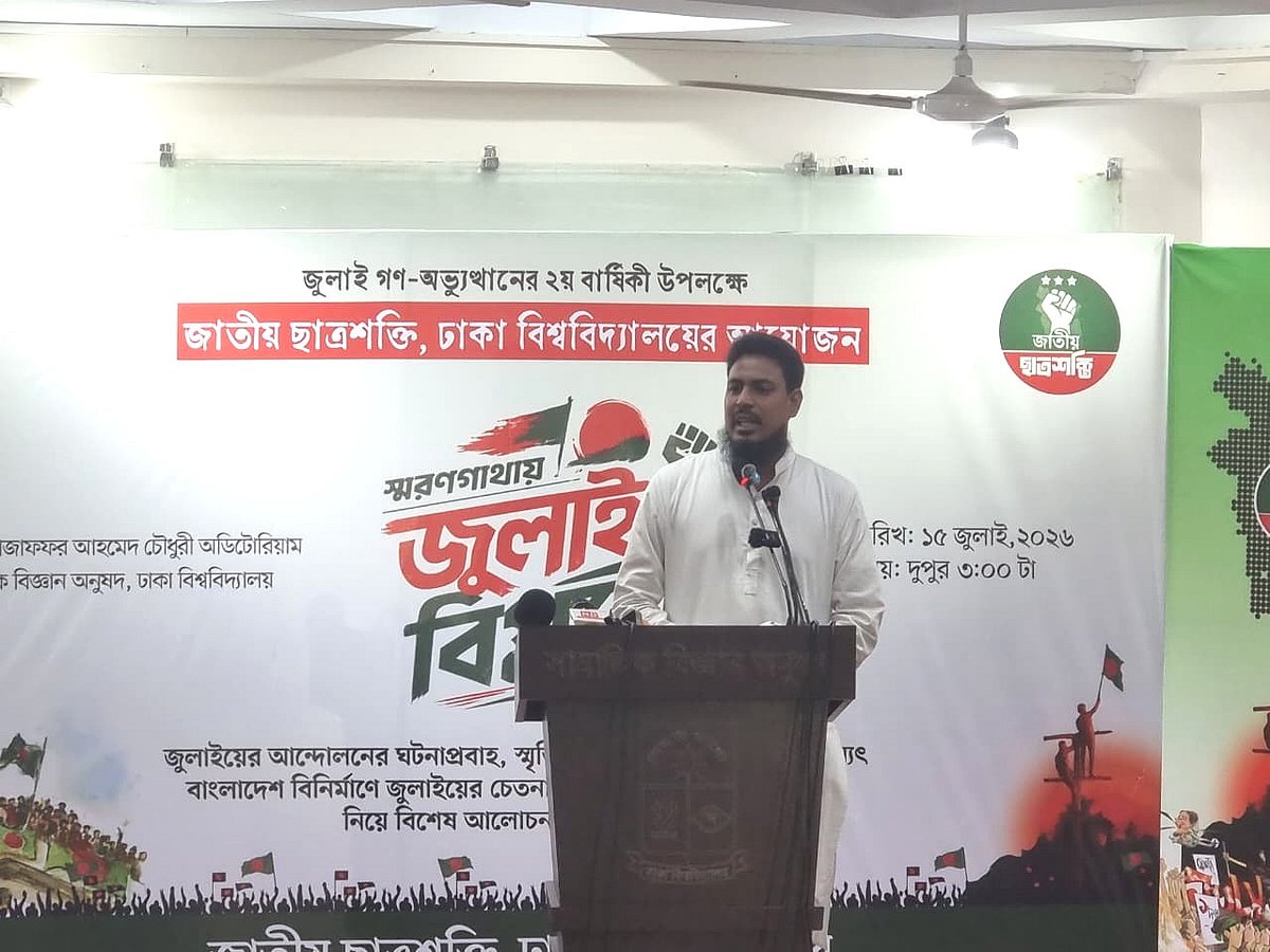 জুলাইকে মুছে ফেলার চেষ্টা করা হচ্ছে: আখতার হোসেন