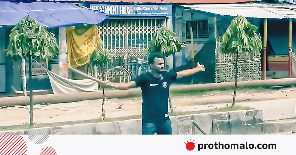 আবু সাঈদের বুক চিতিয়ে দাঁড়ানোর সেই দিন আবু সাঈদের বুক চিতিয়ে দাঁড়ানোর সেই দিন