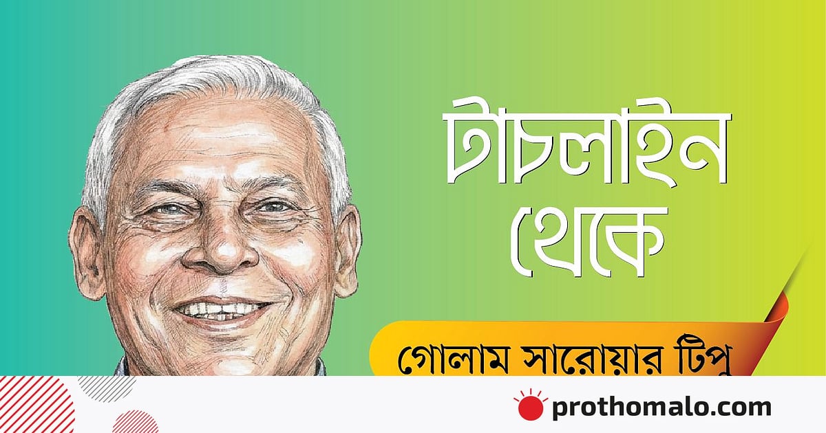 আর্জেন্টিনার মেধা, সামর্থ্য আর উইং প্লের কাছেই হারল ইংল্যান্ড আর্জেন্টিনার মেধা, সামর্থ্য আর উইং প্লের কাছেই হারল ইংল্যান্ড