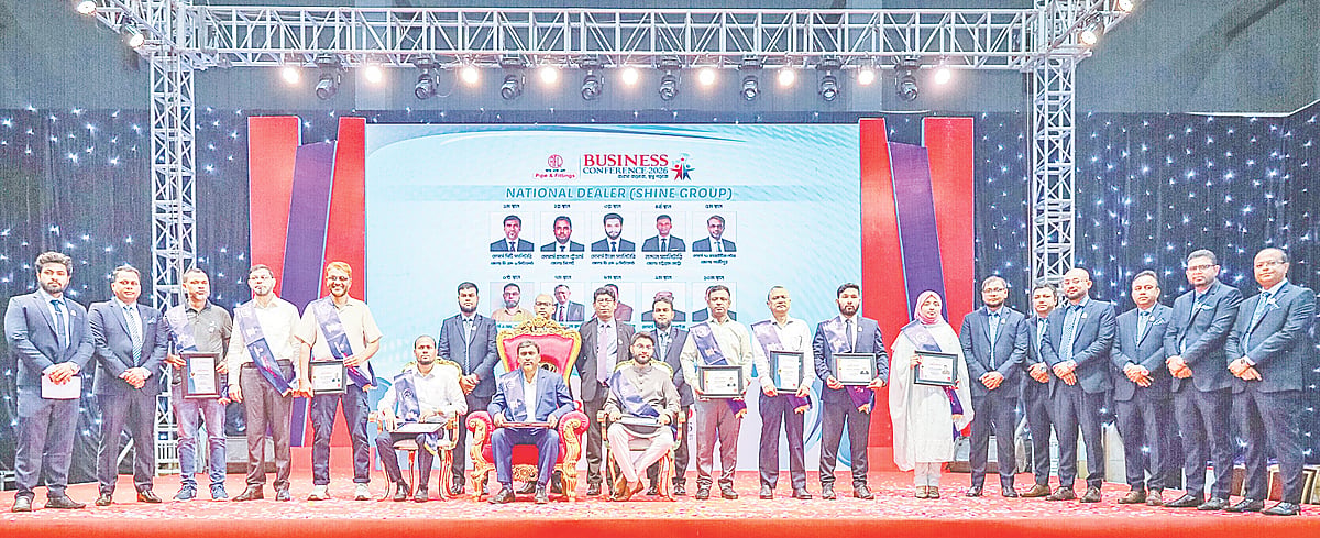 আরএফএল প্লাস্টিকস লিমিটেডের বার্ষিক পরিবেশক সম্মেলন