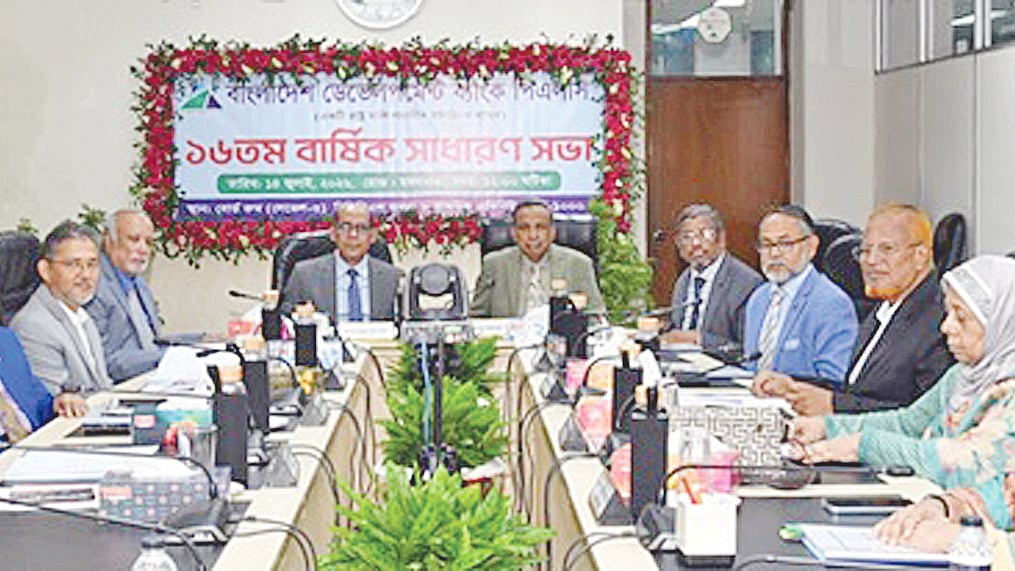 ছবি: বিডিবিএল