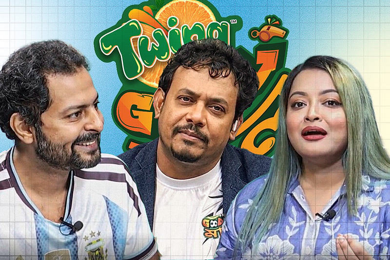 মৌসুমী নাকি রেহান—যুক্তি-তর্কে জিতল কে? | টুইং GOALমাল | পর্ব–৯