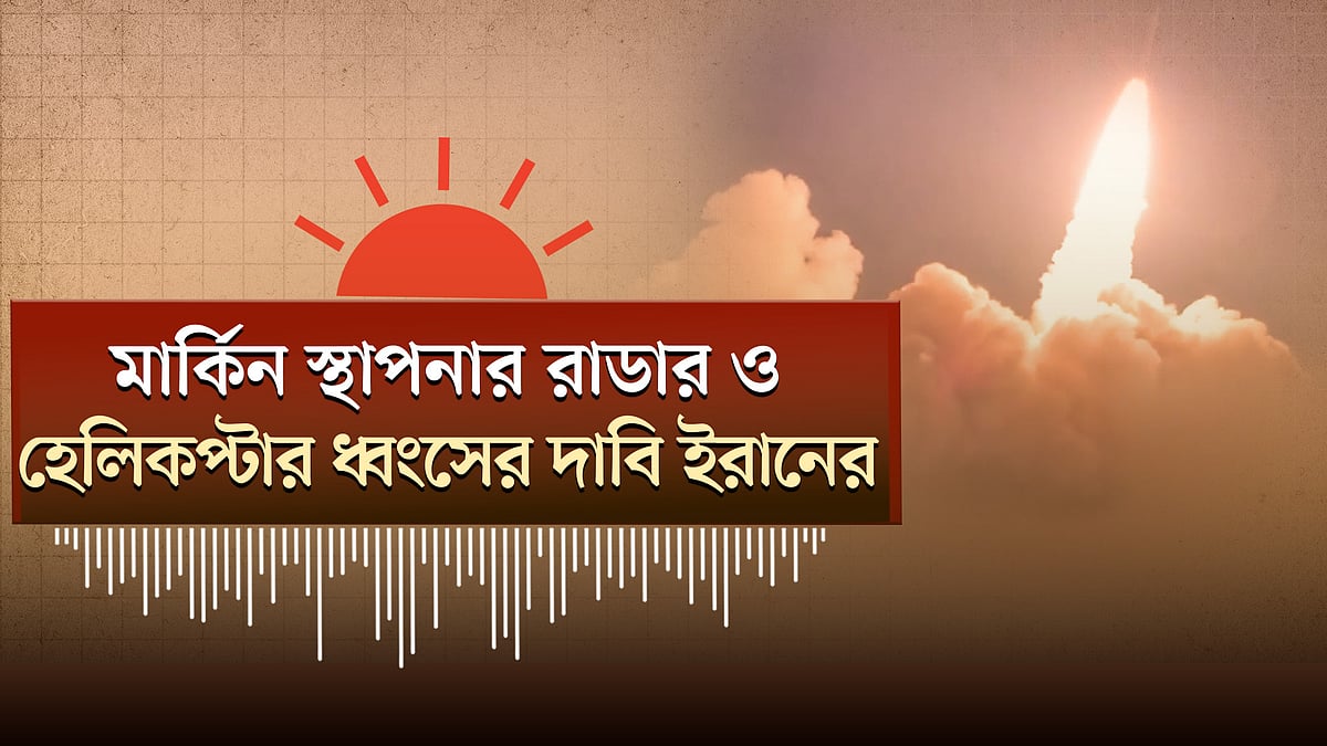 কক্সবাজার সৈকতে হঠাৎ টর্নেডো | বিশ্বকাপের ফাইনালের রেফারি কে থাকছেন