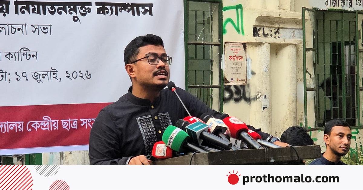 সেই দিনই বুঝেছিলাম শেখ হাসিনার পতন সুনিশ্চিত: সাদিক কায়েম সেই দিনই বুঝেছিলাম শেখ হাসিনার পতন সুনিশ্চিত: সাদিক কায়েম