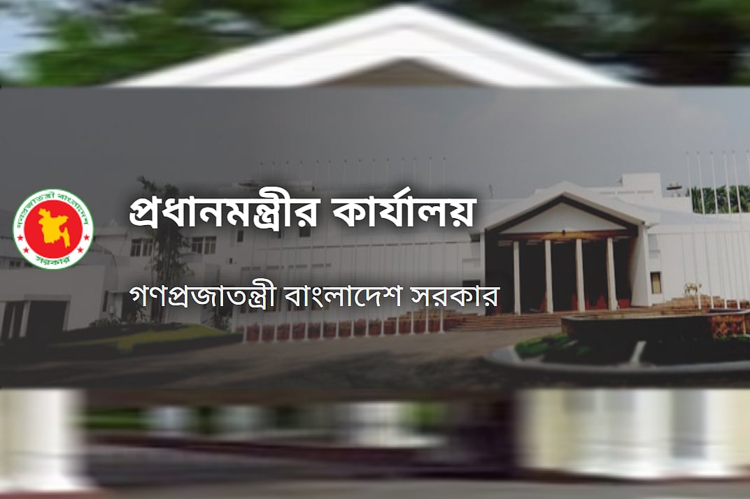 প্রধানমন্ত্রীর কার্যালয়ে সংবাদ সম্মেলন বিকেলে, কী জানানো হবে