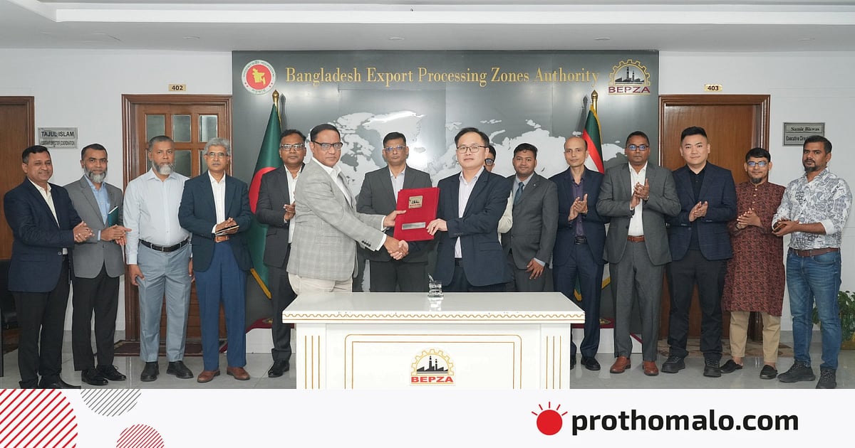 মিরসরাইয়ে সাড়ে তিন শ কোটি টাকায় বস্ত্র কারখানা করবে চীনের কোম্পানি মিরসরাইয়ে সাড়ে তিন শ কোটি টাকায় বস্ত্র কারখানা করবে চীনের কোম্পানি