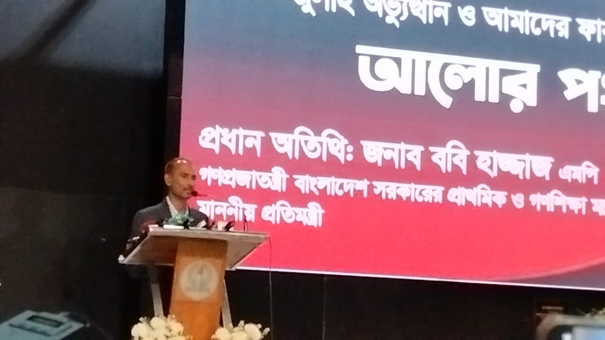 ‘আমাদের ছেলে জীবন দিয়েছে শুধু আমাদের শো-অফ করানোর জন্য নয়’