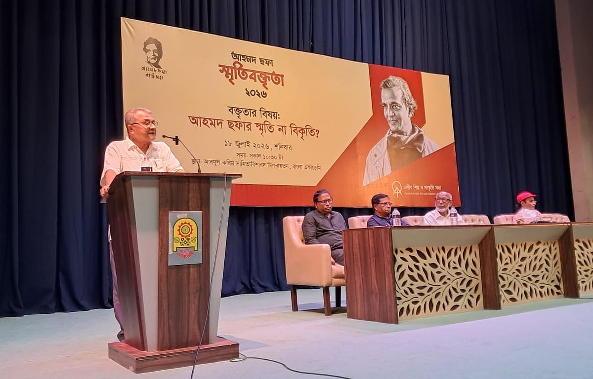 আহমদ ছফার কবরের জায়গা পেতে ঘুষ দিতে হয়েছিল: সলিমুল্লাহ খান
