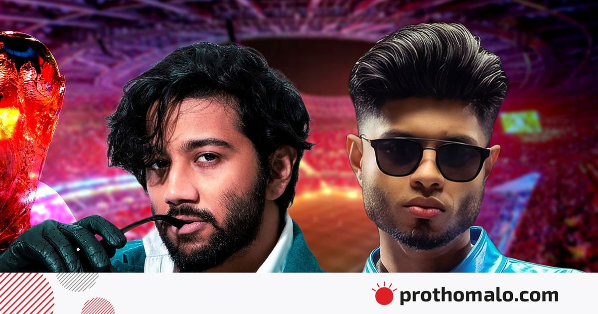 ফাইনালের আগে ঢাকায় গাইবেন সঞ্জয় ও প্রীতম ফাইনালের আগে ঢাকায় গাইবেন সঞ্জয় ও প্রীতম