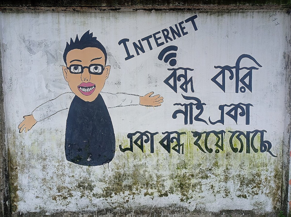 আইসিটি খাতের বাঁকবদল: সংকট উত্তরণে চাই ঐক্য