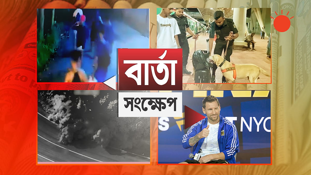 নরসিংদীর মাধবদীতে ডাকাতিতে বাধা দেওয়ায় ব্যবসায়ীকে কুপিয়ে হত্যা