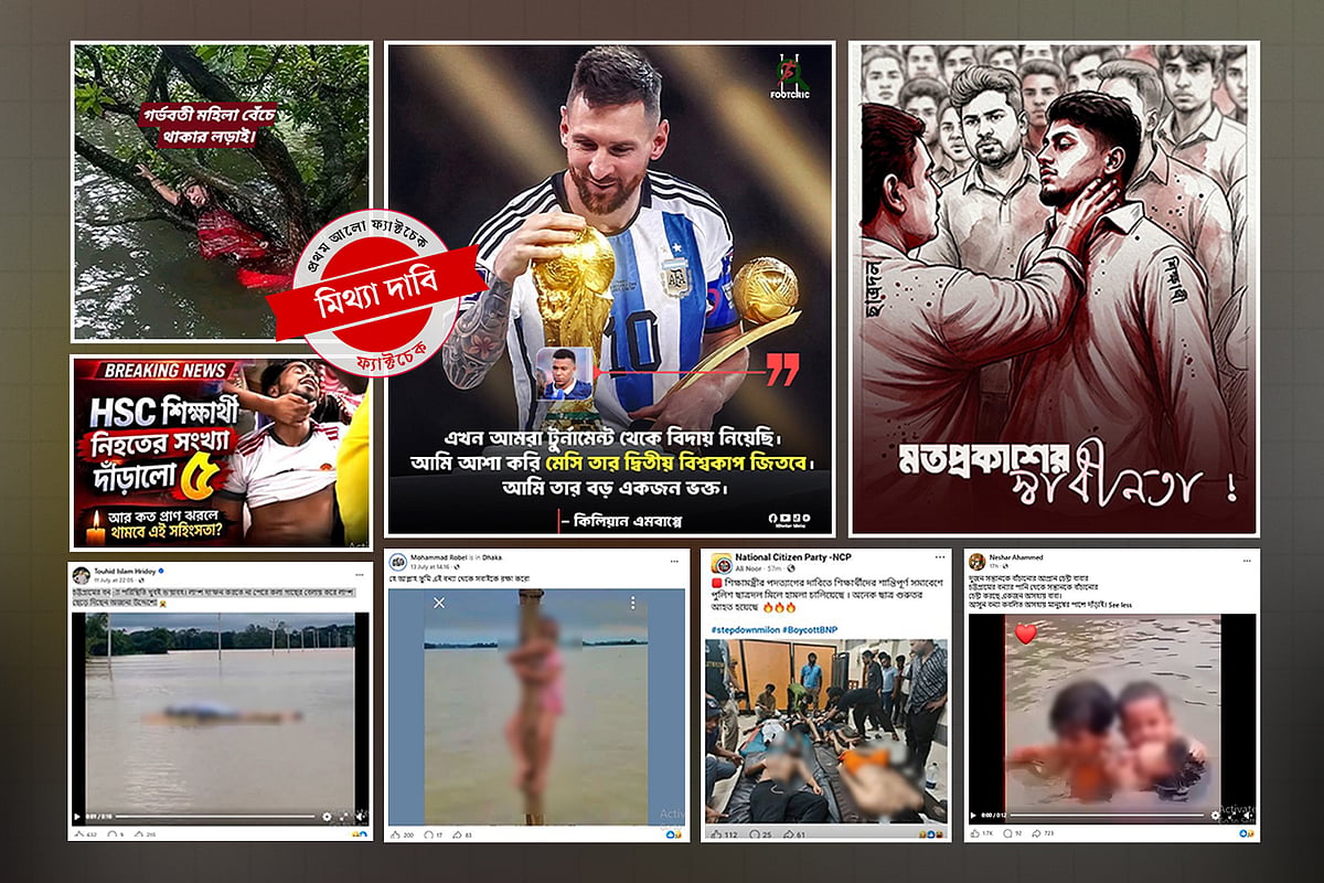 বন্যা, শিক্ষার্থীদের আন্দোলন ও বিশ্বকাপ ঘিরেই যত গুজব
