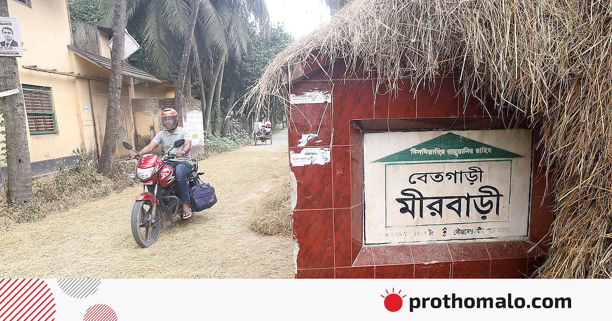 বগুড়ার সেই তিন ইউনিয়নের নতুন নাম ঘোষণা বগুড়ার সেই তিন ইউনিয়নের নতুন নাম ঘোষণা
