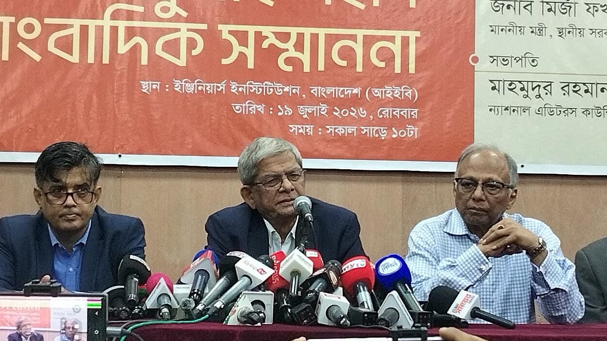 ছবি: প্রথম আলো