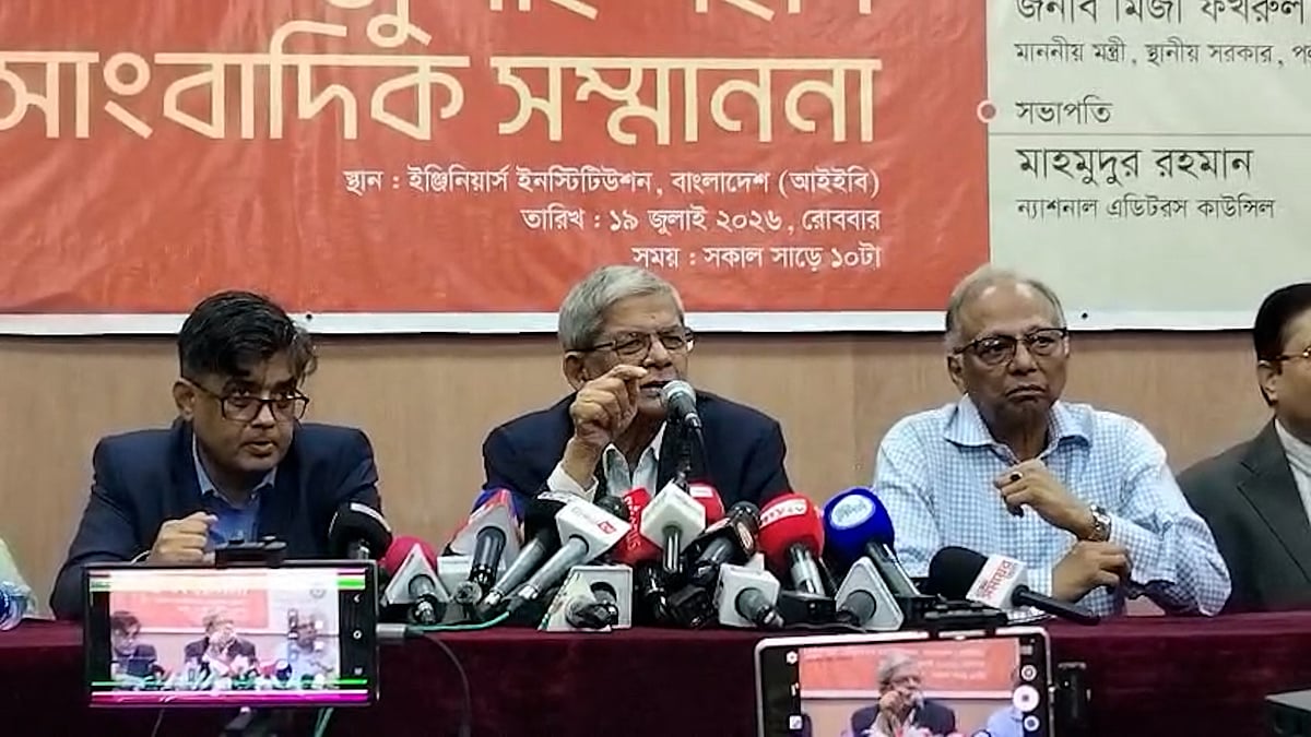 গণমাধ্যমের কাজ হল ক্ষমতাকে প্রশ্ন করা, তোষামোদি করা নয়: মির্জা ফখরুল
