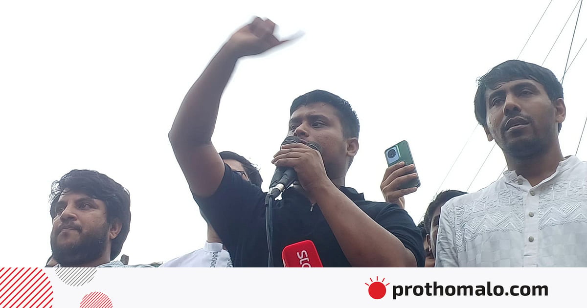 দেশের স্বার্থে সংস্কারের দায়িত্ব আমাদেরই নিতে হবে: হাসনাত আবদুল্লাহ দেশের স্বার্থে সংস্কারের দায়িত্ব আমাদেরই নিতে হবে: হাসনাত আবদুল্লাহ