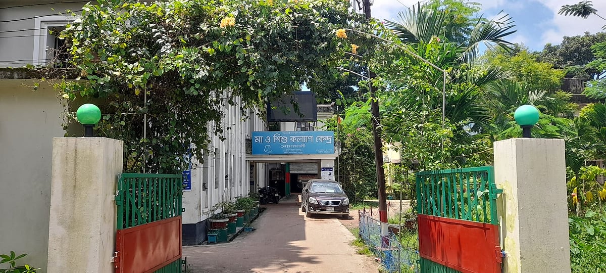 স্বাভাবিক প্রসব ৯৮ শতাংশ, সেরার স্বীকৃতি পেল যে মা ও শিশু কেন্দ্র