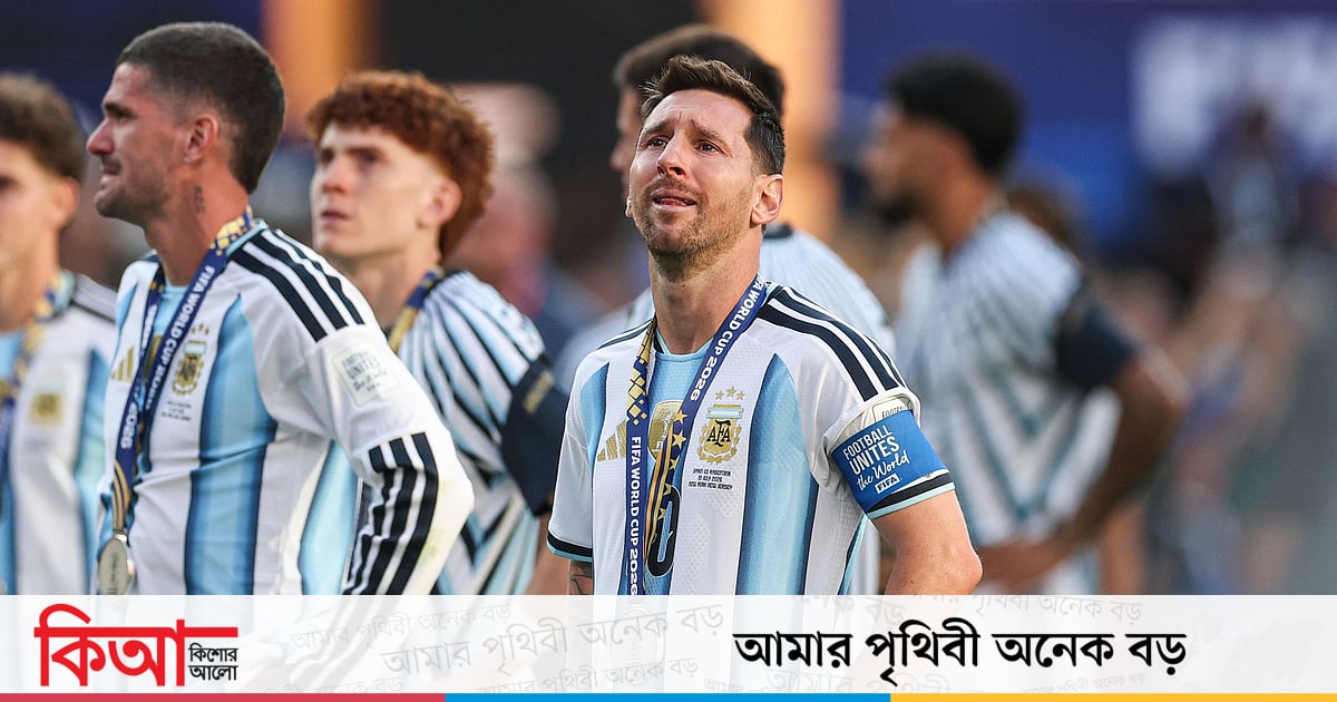 আর্জেন্টিনা কেন গোলে কোনো শট নিতে পারল না আর্জেন্টিনা কেন গোলে কোনো শট নিতে পারল না