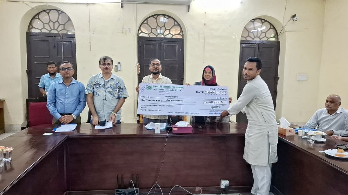 জগন্নাথ বিশ্ববিদ্যালয়ে ৬৪২ শিক্ষার্থীকে সাড়ে ৯৫ লাখ টাকা গবেষণা অনুদান প্রদান