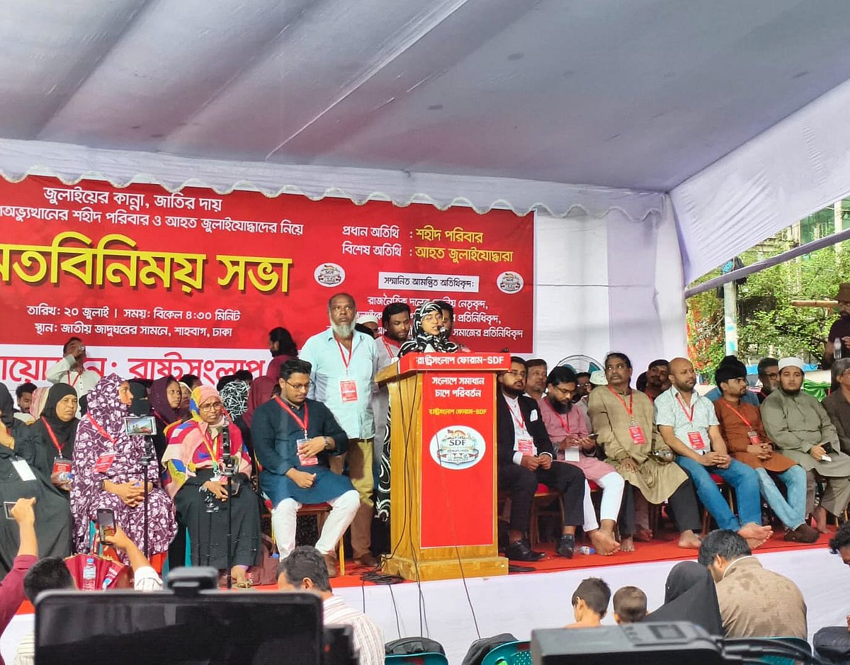 বাবা শহীদ হওয়ার পর আমাদের পরিবারের খোঁজ কেউ নেয়নি: জুলাই শহীদ মনিরুলের মেয়ে