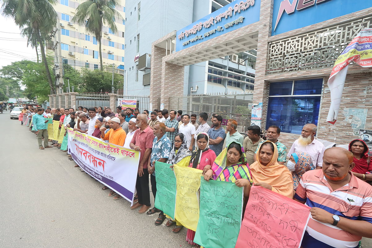 রাজশাহী থেকে নেসকো কার্যালয় বগুড়ায় স্থানান্তর–প্রক্রিয়ার প্রতিবাদে মানববন্ধন