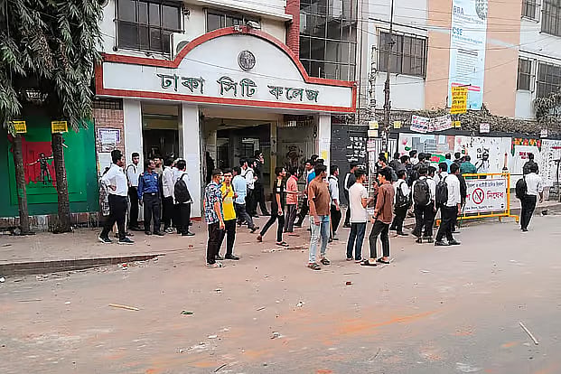 কর ফাঁকি, নিয়োগ, সম্মানী—ঢাকা সিটি কলেজে যত অনিয়ম
