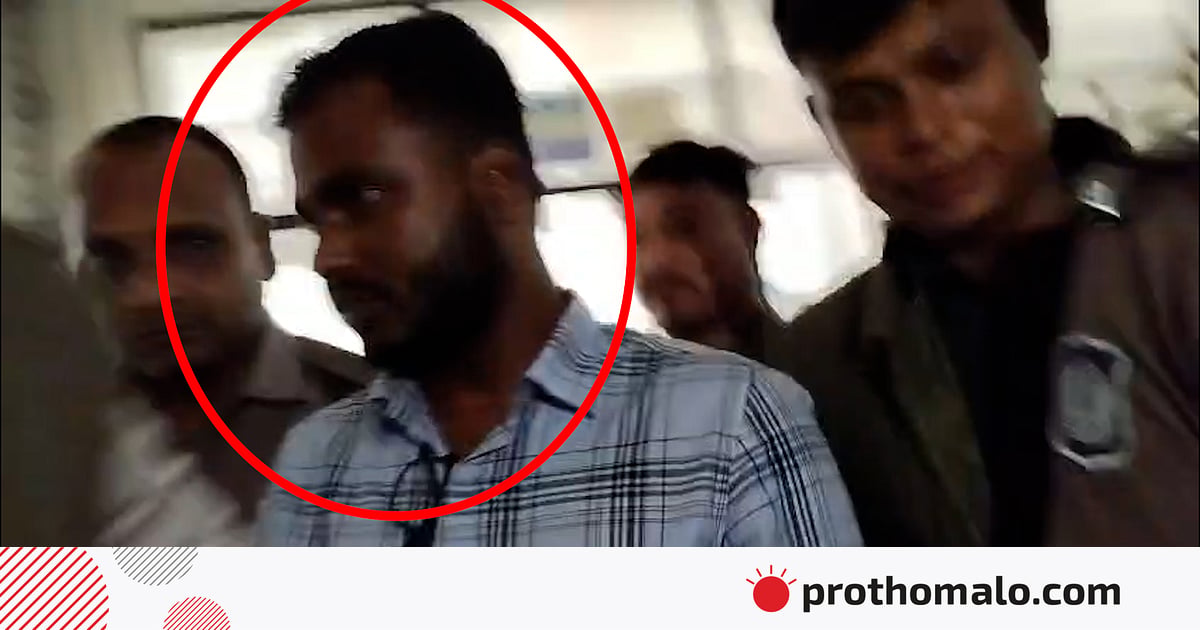 উগ্রবাদে জড়িত থাকার অভিযোগে গ্রেপ্তার যুবক ৩ দিনের রিমান্ডে উগ্রবাদে জড়িত থাকার অভিযোগে গ্রেপ্তার যুবক ৩ দিনের রিমান্ডে