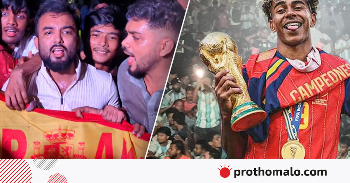 স্পেনের বিশ্বকাপ জয়ে মাঝরাতে জেলায় জেলায় বাঁধভাঙা উচ্ছ্বাস স্পেনের বিশ্বকাপ জয়ে মাঝরাতে জেলায় জেলায় বাঁধভাঙা উচ্ছ্বাস