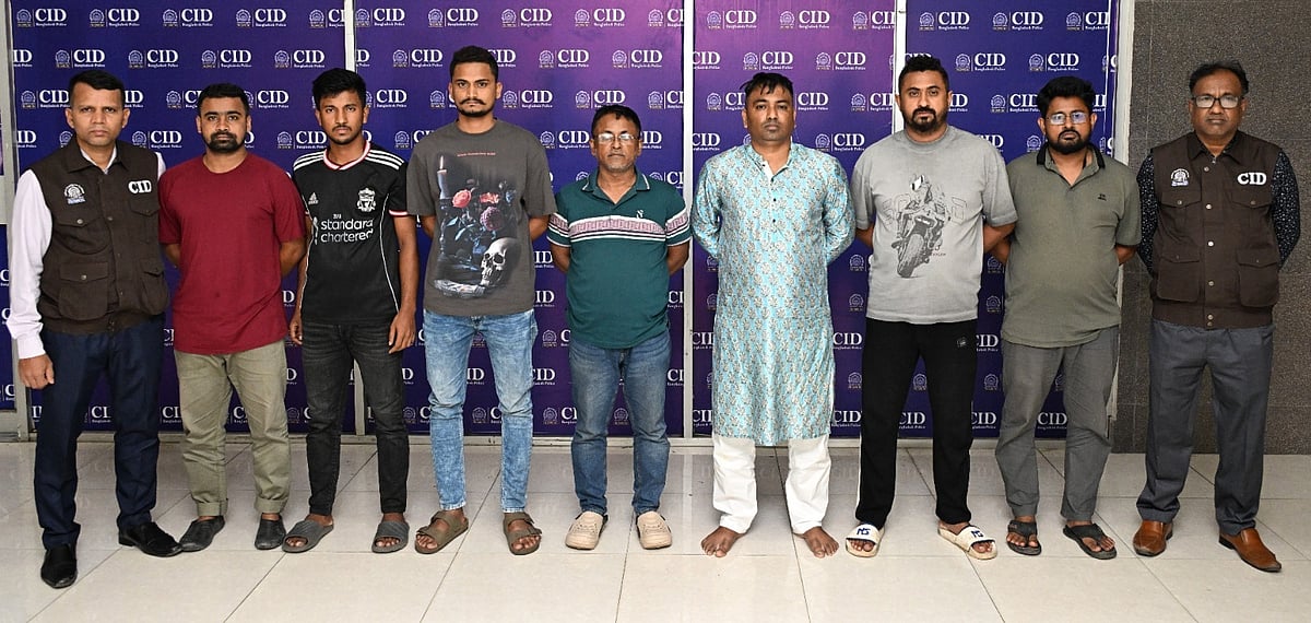 ছবি: সিআইডির সৌজন্যে