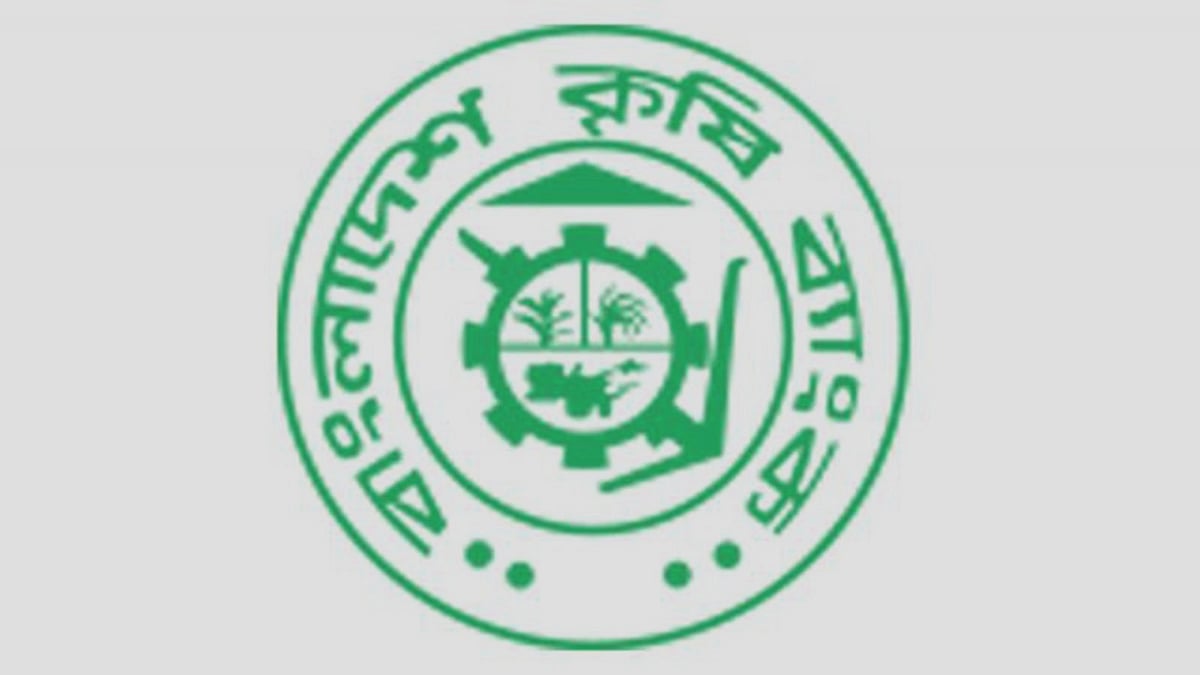 ৭ লাখ কৃষকের ৬০০ কোটি টাকা ঋণ মওকুফ