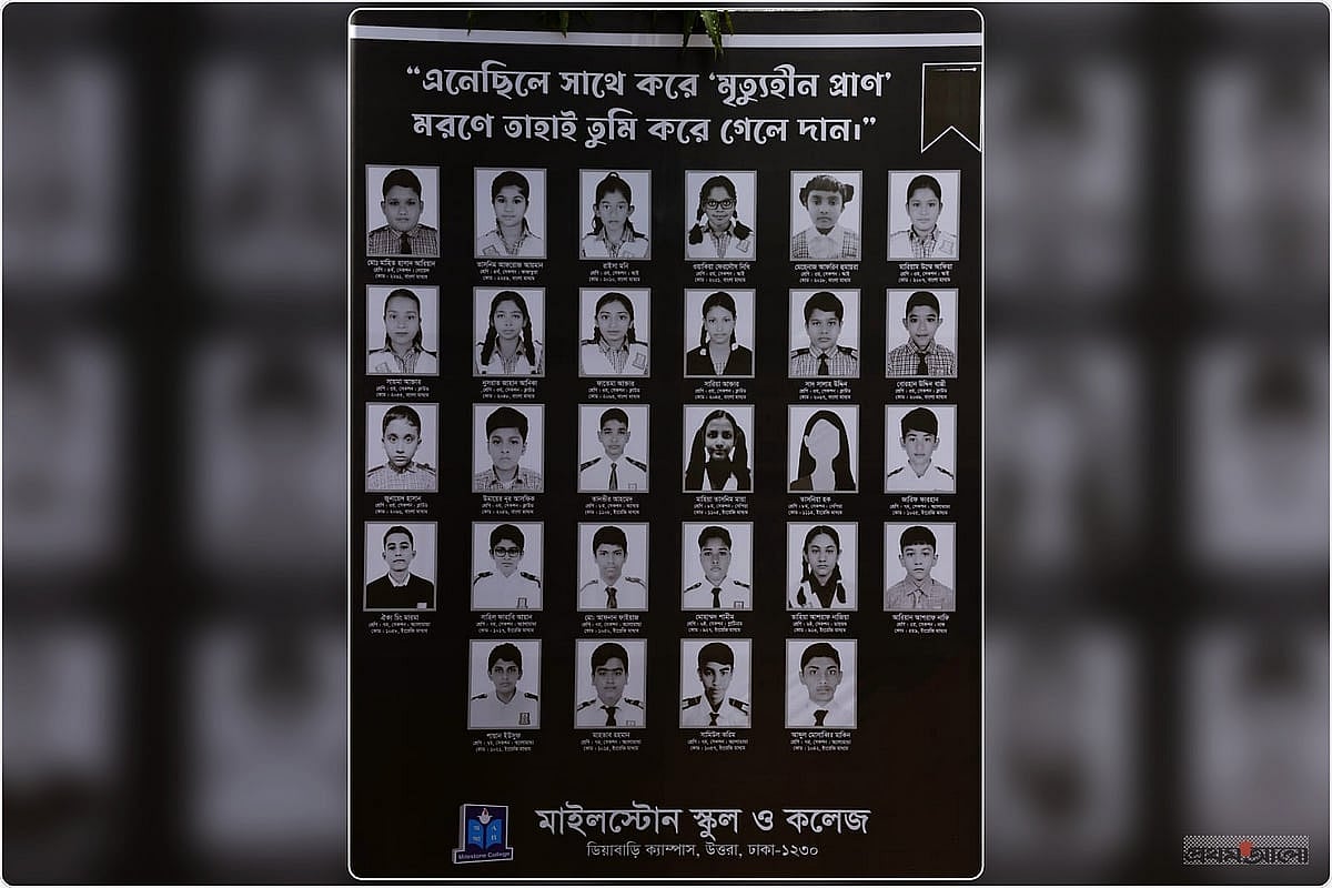 ‘সন্তানের মৃত্যুর ক্ষতিপূরণ হয় না, বিচার চাই’