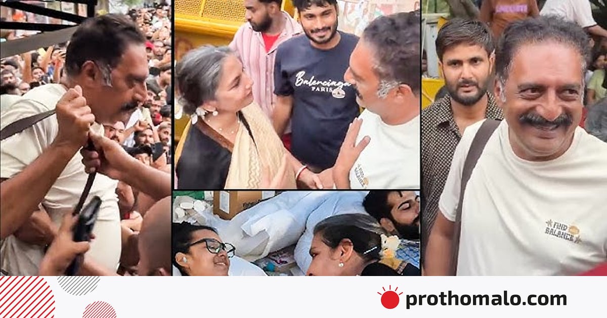 দিল্লিতে আন্দোলনে শাবানা, প্রকাশ রাজ বললেন, ‘আপনাদের সঙ্গেই আছি’ দিল্লিতে আন্দোলনে শাবানা, প্রকাশ রাজ বললেন, ‘আপনাদের সঙ্গেই আছি’