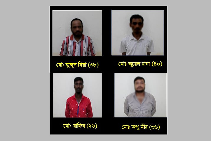 বিয়ের জন্য পাত্রীর দেখতে যাওয়ার পথে অপহরণ, উদ্ধার করল র‍্যাব