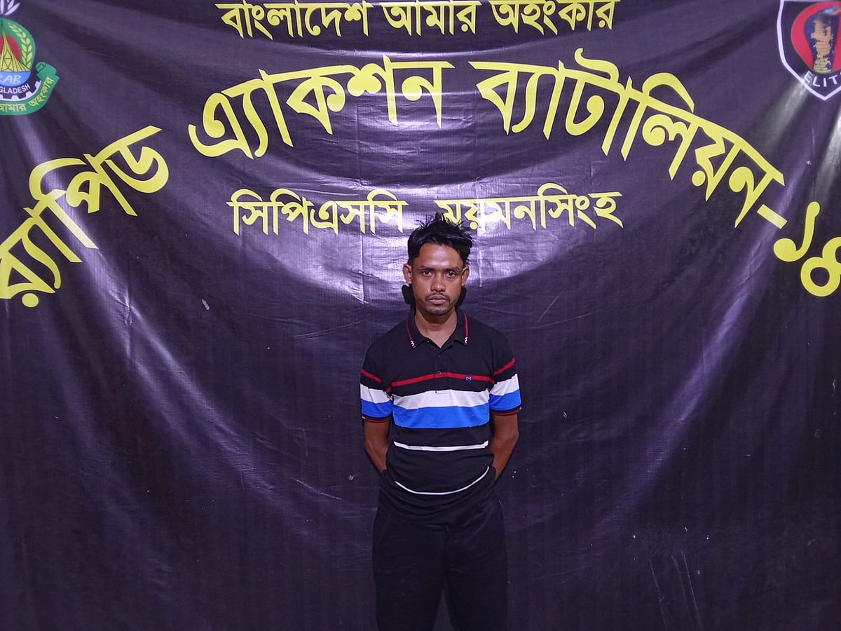 আদালত প্রাঙ্গণ থেকে হাতকড়া খুলে পালানো আসামি ময়মনসিংহে গ্রেপ্তার