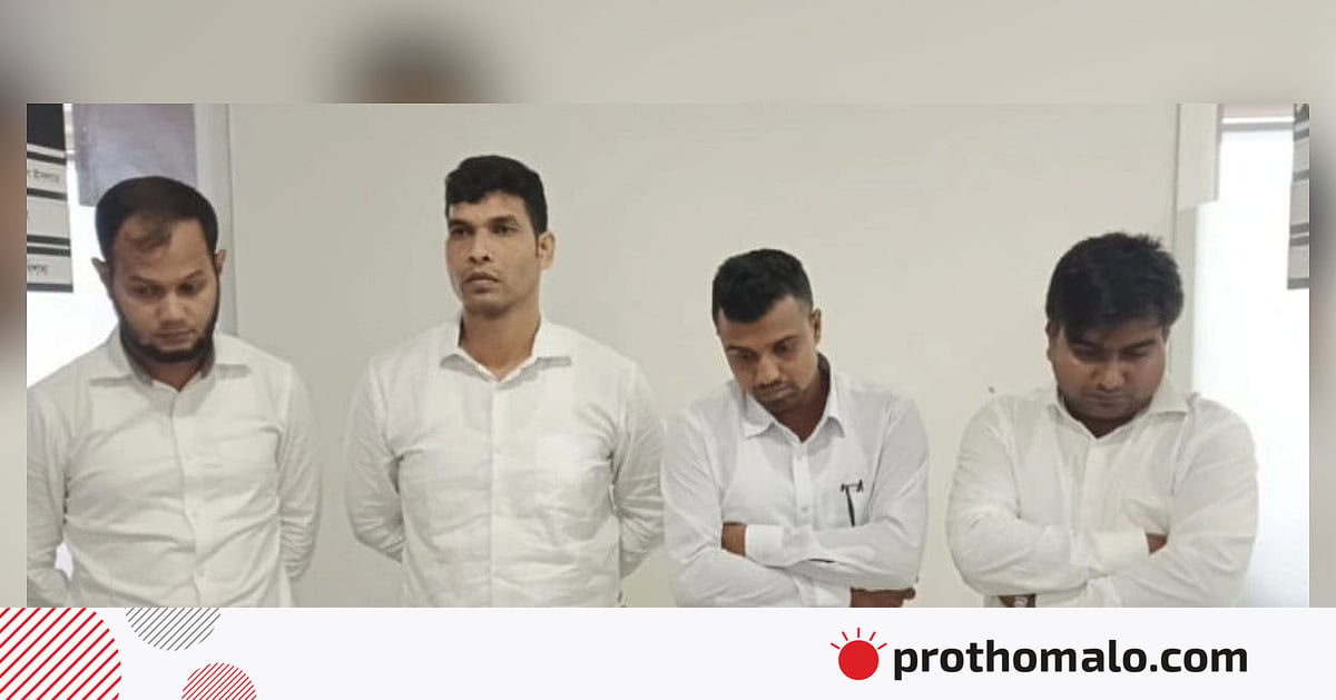 গ্রেপ্তার ৪ আসামিকে রিমান্ডে নেওয়ার আবেদন, শুনানি বৃহস্পতিবার গ্রেপ্তার ৪ আসামিকে রিমান্ডে নেওয়ার আবেদন, শুনানি বৃহস্পতিবার